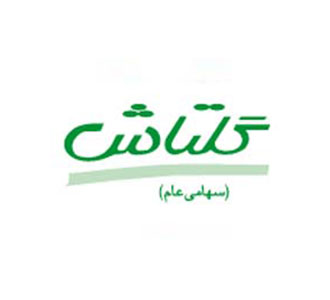 شرکت گلتاش