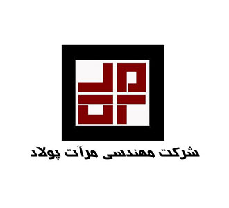 شرکت مهندسی مرآت پولاد