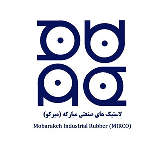لاستیک های صنعتی مبارکه