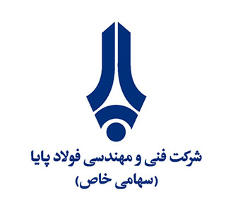 شرکت فنی و مهندسی فولاد پایا
