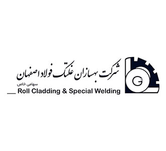 شرکت بهسازان غلتک فولاد اصفهان