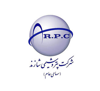 شرکت پتروشیمی شازند