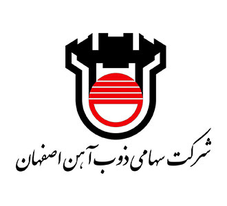شرکت سهامی ذوب آهن اصفهان